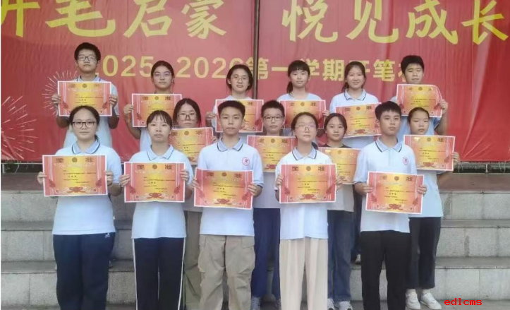 青春执笔，礼赞华夏|beat365中国唯一官网国庆征文比赛圆满落幕