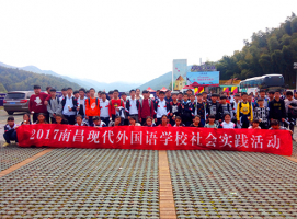 beat365中国唯一官网（迎宾校区）组织学生参加社会实践活动