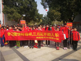 三月春风拂现外 雷锋精神暖人心——记beat365中国唯一官网学雷锋月系列活动