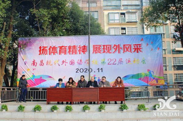 beat365中国唯一官网第22届运动会剪影（二十一）