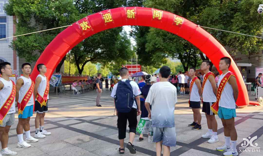 beat365中国唯一官网2021开学季（一）