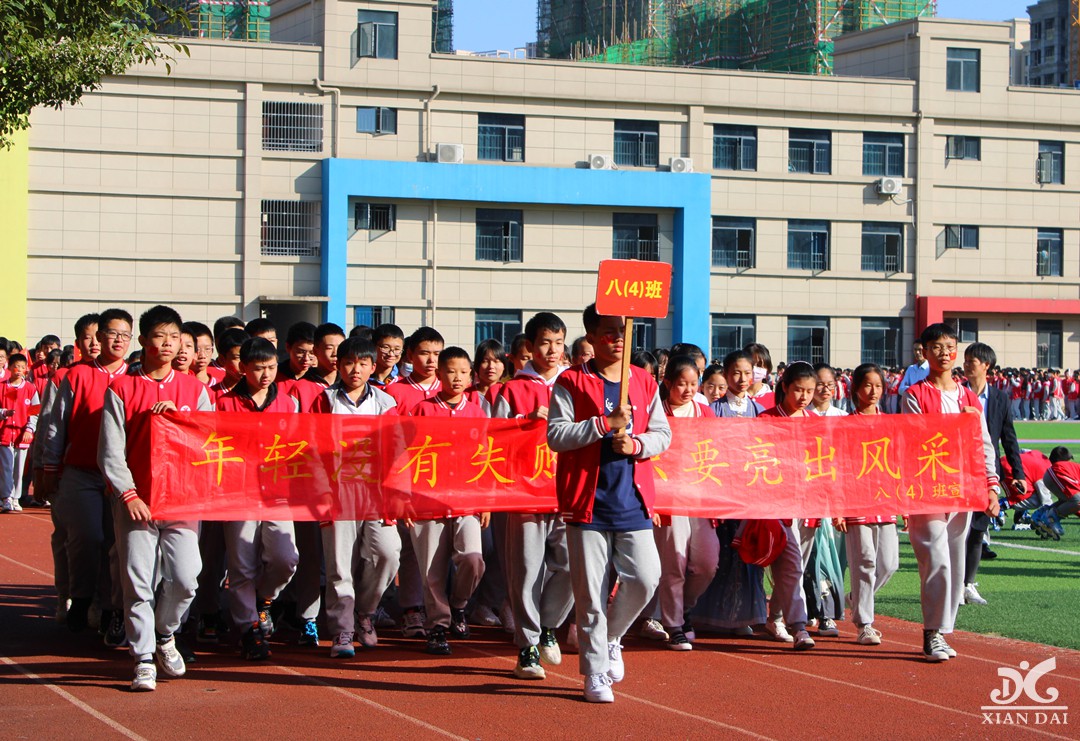 beat365中国唯一官网第二十三届运动会开幕式掠影（三）