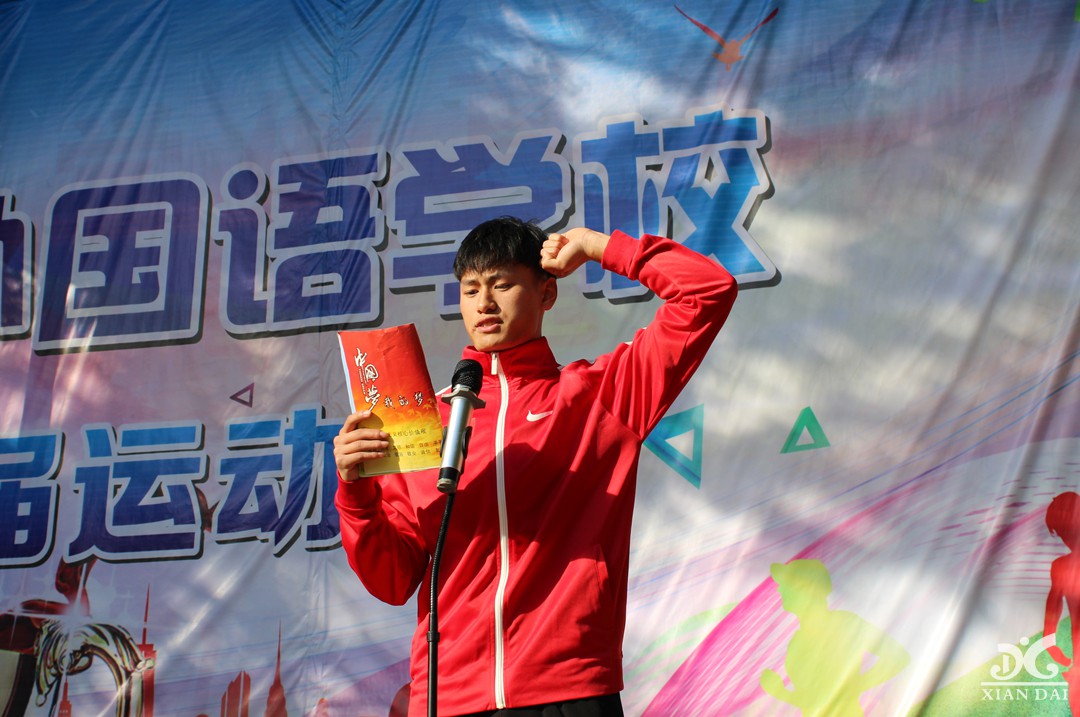 beat365中国唯一官网第二十三届运动会开幕式掠影（十五）