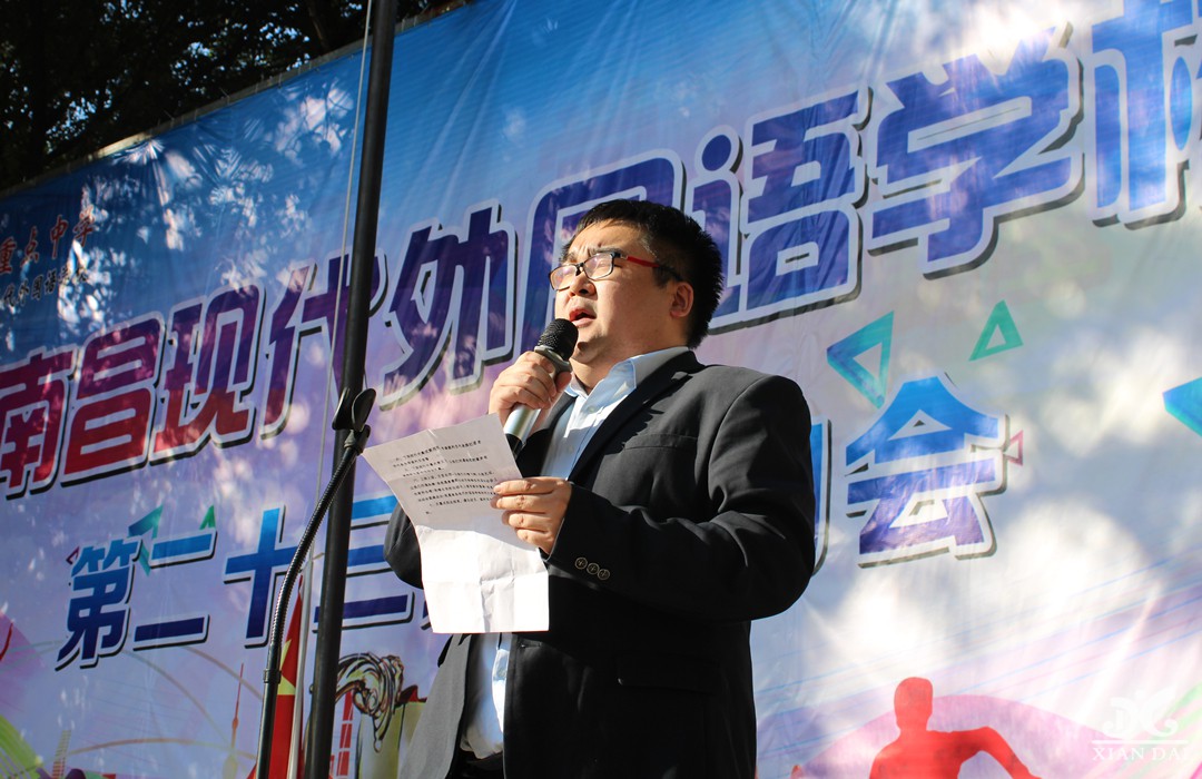 beat365中国唯一官网第二十三届运动会开幕式掠影（三十四）