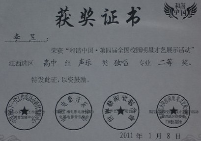 1579227962440497.jpg 201171893041944.jpg