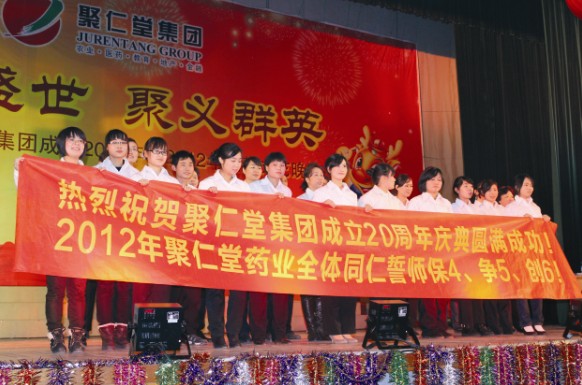 1579414069217000.jpg 2012113103734355.jpg