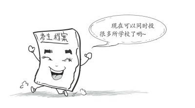 1579500774809099.jpg 20141209101922732.jpg